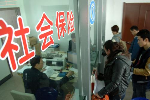 “五险一金”到底怎么用？