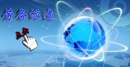人力资源外包即将进入爆发期