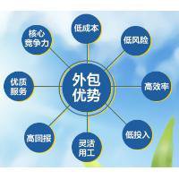 企业生产业务外包需求决策研究
