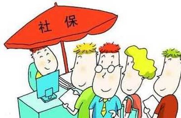 通运公司优质的社保代理服务
