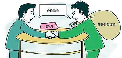 企业采取外包理念的分析